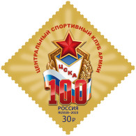 Russia 2023. 100th Anniversary Of The CSKA Sports Club (MNH OG) Stamp - Unused Stamps