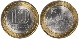 Russia 10 Rubles. 2005 (Bi-Metallic. Coin 5514-0027 / KM#Y.944. Unc) Borovsk - Russia