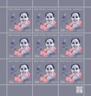 Russia 2023. Figure Skating (MNH OG) Sheet - Unused Stamps