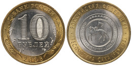 Russia 10 Rubles. 2006 (Bi-Metallic. Coin KM#Y.941. Unc) Sakha Republic - Russie