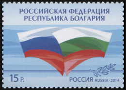 Russia 2014. Traditionals And Modernity (MNH OG) Stamp - Ungebraucht