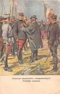 Russia - World War One - French President Poincaré Decorating Generalissimo Joffre - Publ. Red Cross - Nikolskaya Commun - Russia