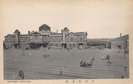 China - MUKDEN - The Railway Station - Publ. Unknown  - Chine