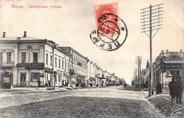 Russia - PERM - Siberian Street - Publ. Unknown  - Russie