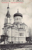 Russia - VLADIKAVKAZ - St. George's Orthodox Cathedral - Publ. Dzhenaev  - Russia
