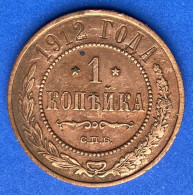 1912 СПБ Russia Standard Coinage Coin 1 Kopek,Y#9.2,7923 - Russia