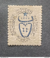TURKEY OTTOMAN العثماني التركي Türkiye 1917 HALF MOON IN OVAL STAMPS OF 1876 CAT. UNIF 450 (36) MNHL - Unused Stamps