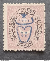 TURKEY OTTOMAN العثماني التركي Türkiye 1917 HALF MOON IN OVAL STAMPS OF 1876 CAT. UNIF 448 (34) MNG - Unused Stamps