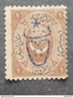 TURKEY OTTOMAN العثماني التركي Türkiye 1917 HALF MOON IN OVAL STAMPS OF 1865 CAT. UNIF 434 (9) MNH - Unused Stamps