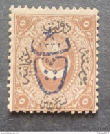 TURKEY OTTOMAN العثماني التركي Türkiye 1917 HALF MOON IN OVAL STAMPS OF 1865 CAT. UNIF 436 (11) MNH - Unused Stamps