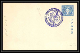 41760 Tokyo Osaka Fukuoka JINSEN 1/4/1929 Muller N°23 Japon (Japan) Aviation PA Poste Aérienne Airmail Lettre Cover - Poste Aérienne