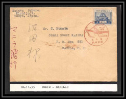41762 Tokyo Manila 1935 Muller 51 Japon (Japan) Pilipinas Aviation PA Poste Aérienne Airmail Lettre Cover - Airmail