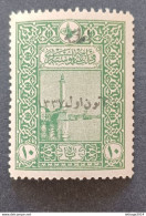 TURKEY OTTOMAN العثماني التركي Türkiye 1921 THE LIGHTHOUSE, ADANA ISSUE CAT. UNIF. 632 (574) MNH - Unused Stamps