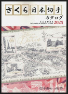 NEW LATEST JAPAN 2025 FULL COLOUR SAKURA CATALOGUE OF JAPANESE STAMPS 1871-2024 (**) LITERATURE - Full Years