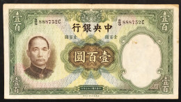 Cina China The Central Bank Of China 100 Yuan 1936 Pick#219 Lotto 4622 - Chine