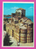 311958 / Bulgaria - Nessebar - Church Of Christ Pantokrator 1980 PC Septemvri 10.4 х 7.2 Cm Bulgarie - Bulgaria