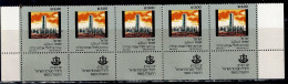 ISRAEL 1983 MEMORIAL DAY FOR THE FALLEN SOLDIERS STRIP OF 5 STAMPS WITH TABS MNH VF!! - Unused Stamps (with Tabs)