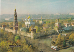 Mockba, The Novodevichy Convent - Russia