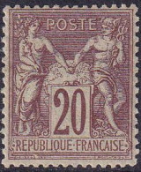 France Classiques N°67 20c Brun-lilas (signé JF Brun) Qualité:** Cote:850 - 1876-1878 Sage (Type I)