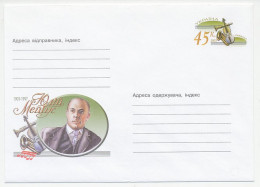 Postal Stationery Ukraine 2003 Yuliy Meitus - Composer - Music