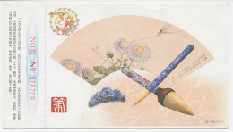 Postal Stationery China 1999 Chinese Art - Painting - Writing - Other & Unclassified
