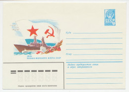 Postal Stationery Soviet Union 1982 Soviet Navy - Military Sea Fleet - Militaria