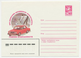 Postal Stationery Soviet Union 1983 Car - Lada - Cars