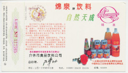 Postal Stationery China 1995 Orange Juice - Rose - Fruits
