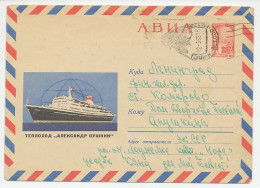 Postal Stationery Soviet Union 19566 Cruise Ship - Schiffe