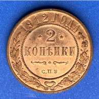 1912 СПБ Russia Standard Coinage Coin 2 Kopeks,Y#10.2,7933 - Russie