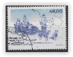 Groënland 2024, Timbre Oblitéré Expedition à Thulé - Used Stamps