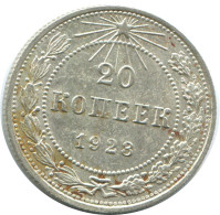 20 KOPEKS 1923 RUSSLAND RUSSIA RSFSR SILBER Münze HIGH GRADE #AF519.4.D.A - Russie