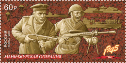 Russia 2020. Manchurian Strategic Offensive Operation (MNH OG) Stamp - Unused Stamps