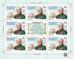 Russia 2021. The Exit Of The Russian Army To The Crimea (MNH OG) Sheet - Unused Stamps