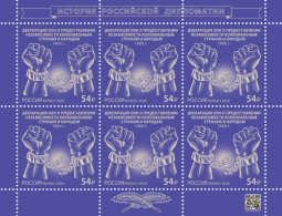 Russia 2020. Granting Of Independence To Colonial Countries (MNH OG) M/Sheet - Unused Stamps