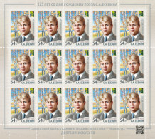 Russia 2020. Sergei Esenin (1895-1925), Poet (MNH OG) Sheet - Unused Stamps