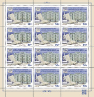 Russia 2021. Vladimir Dahl Russian State Literary Museum (MNH OG) M/S - Unused Stamps