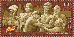 Russia 2020. 75th Anniversary Of The Prague Offensive (MNH OG) Stamp - Ungebraucht