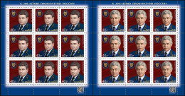 Russia 2021. Employees Of The USSR Prosecutor's Office (MNH OG) Set Of 2 M/S - Unused Stamps