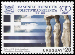 Uruguay 2016. 100 Years Of The Hellenic Community (MNH OG) Stamp - Uruguay