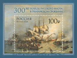 Russia 2020. Russian Naval Victory In The Battle Of Grengam (MNH OG) S/Sheet - Unused Stamps
