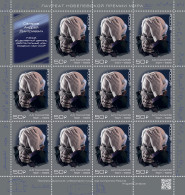 Russia 2021. 100th Anniversary Of The Birth Of A.D. Sakharov (MNH OG) Sheet - Neufs