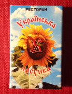 Scatola Fiammiferi. Piena- Match Box, Full- Restaurant Lakomka, Odessa, Ukraine. - Zündholzschachteln