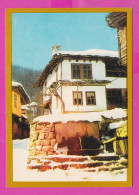 311985 / Bulgaria Gabrovo - Bozhentsi Village - Old Architecture - Old House Winter PC 1977 Septemvri 10.6 х 7.3 Cm - Bulgaria