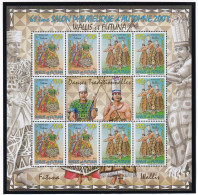 Wallis Et Futuna N°684/690 - Feuille Entière - Neufs ** Sans Charnière - TB - Unused Stamps