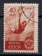 RUSSIE     N°   1397     OBLITERE - Used Stamps