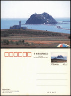 China  The Penholder Mountain In Jin Zhou China Ganzsachen-Postkarte 2000 - Chine