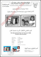 LIBYA 1984 Palestine Israel Lebanon Flags Children (info-sheet FDC) SUPPLIED UNFOLDED - Libya
