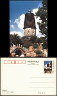 China (Allgemein) 辽阳白塔 White Pagoda In Liao Yang China Ganzsachen-Postkarte 2000 - China