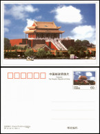 Kaifeng 开封龙亭 Dragon Pavilion At Kaifeng 2000   China-Postkarten-Ganzsache - China